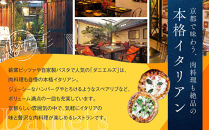 【ダニエルズ】和牛と国産豚のハンバーグ&nbsp;トマト煮込み&nbsp;5個入り｜京都&nbsp;本格イタリアン&nbsp;有名店&nbsp;人気［&nbsp;簡単&nbsp;時短&nbsp;レンチンのみ&nbsp;冷凍&nbsp;グルメ&nbsp;人気&nbsp;おすすめ&nbsp;ギフト&nbsp;プレゼント&nbsp;贈答&nbsp;お取り寄せ&nbsp;通販&nbsp;送料無料&nbsp;ふるさと納税&nbsp;］