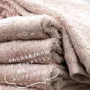 【フェイス3枚組】『贈り物に』ボックス入りオーガニックコットンタオル（33×100cm）やわよりF3-COR