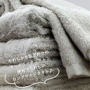 【フェイス3枚組】『贈り物に』ボックス入りオーガニックコットンタオル（33×100cm）やわよりF3-IV