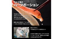 【11月発送分】ズワイガニ ハーフポーション 800g ボイル・カット済み＜福岡市内製造＞