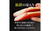 【1月発送分】ズワイガニ ハーフポーション 800g ボイル・カット済み＜福岡市内製造＞