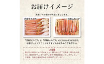 【1月発送分】ズワイガニ ハーフポーション 800g ボイル・カット済み＜福岡市内製造＞