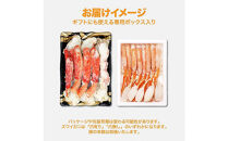 【1月発送分】タラバガニとズワイガニセット 1.8kg ボイル・カット済み＜福岡市内製造＞