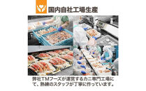 【1月発送分】タラバガニとズワイガニセット 1.8kg ボイル・カット済み＜福岡市内製造＞