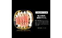 【12月発送分】本タラバガニ ハーフポーション 1.6kg ボイル・カット済み＜福岡市内製造＞
