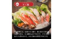 【11月発送分】本タラバガニ ハーフポーション 1kg×3個 ボイル・カット済み＜福岡市内製造＞