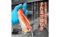 【12月発送分】本タラバガニ ハーフポーション 1kg×3個 ボイル・カット済み＜福岡市内製造＞