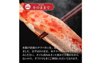 【12月発送分】本タラバガニ ハーフポーション 1kg×3個 ボイル・カット済み＜福岡市内製造＞