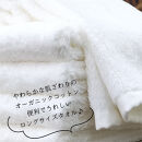 【フェイス6枚組】『贈り物に』ボックス入りオーガニックコットンタオル（33×100cm）やわよりF6-WH