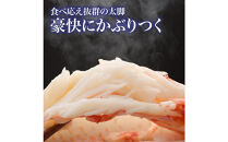 【12月発送分】本タラバガニ ハーフポーション 1kg×4個 ボイル・カット済み＜福岡市内製造＞