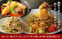 熊野牛肩切り落とし&nbsp;約1kg（約500g×2）