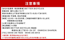 オランダからやってきた 16人乗りの自転車 「ICHIROKU ONOMICHI」で尾道体験ツアー利用割引券
