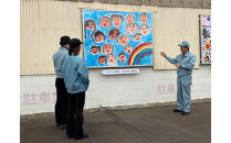 社長と行く！自動車金型工場見学ツアー＆社員体験