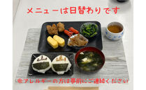 自動車の金型を手がける会社が作った【おむすび型】を使って、”飯盛おむすび作り”に挑戦！！