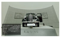 トヨタ博物館メンバーズクラブ　ファミリー会員券［&nbsp;トヨタ博物館&nbsp;トヨタ&nbsp;入場チケット&nbsp;会員券&nbsp;体験&nbsp;ギフト&nbsp;プレゼント&nbsp;ファミリー&nbsp;観光&nbsp;人気&nbsp;おすすめ&nbsp;お取り寄せ&nbsp;通販&nbsp;送料無料&nbsp;ふるさと納税&nbsp;］