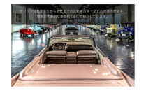 トヨタ博物館メンバーズクラブ　ファミリー会員券［&nbsp;トヨタ博物館&nbsp;トヨタ&nbsp;入場チケット&nbsp;会員券&nbsp;体験&nbsp;ギフト&nbsp;プレゼント&nbsp;ファミリー&nbsp;観光&nbsp;人気&nbsp;おすすめ&nbsp;お取り寄せ&nbsp;通販&nbsp;送料無料&nbsp;ふるさと納税&nbsp;］