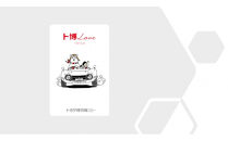 トヨタ博物館メンバーズクラブ　ファミリー会員券［&nbsp;トヨタ博物館&nbsp;トヨタ&nbsp;入場チケット&nbsp;会員券&nbsp;体験&nbsp;ギフト&nbsp;プレゼント&nbsp;ファミリー&nbsp;観光&nbsp;人気&nbsp;おすすめ&nbsp;お取り寄せ&nbsp;通販&nbsp;送料無料&nbsp;ふるさと納税&nbsp;］