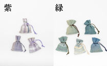 【アトリエシムラ】小裂の匂袋&nbsp;1つ〈色柄はおまかせ（藍/赤/紫/緑/淡桃/黄緑/白/茶・グレー）〉［&nbsp;京都&nbsp;染織ブランド&nbsp;&nbsp;和&nbsp;小物&nbsp;雑貨&nbsp;人気&nbsp;おすすめ&nbsp;草木染め&nbsp;ギフト&nbsp;プレゼント&nbsp;お取り寄せ&nbsp;通販&nbsp;送料無料&nbsp;ふるさと納税&nbsp;］