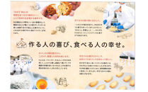 ナッツクッキーとガレットの詰め合わせ