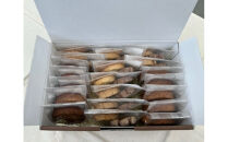 ナッツクッキーとガレットの詰め合わせ