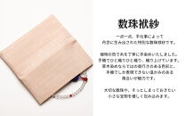 【アトリエシムラ】数珠袱紗＆小裂の匂袋&nbsp;さくら色［&nbsp;京都&nbsp;染織ブランド&nbsp;&nbsp;和&nbsp;小物&nbsp;雑貨&nbsp;人気&nbsp;おすすめ&nbsp;草木染め&nbsp;ギフト&nbsp;プレゼント&nbsp;お取り寄せ&nbsp;通販&nbsp;送料無料&nbsp;ふるさと納税&nbsp;］