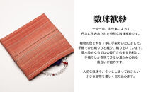 【アトリエシムラ】数珠袱紗＆小裂の匂袋&nbsp;茜色［&nbsp;京都&nbsp;染織ブランド&nbsp;&nbsp;和&nbsp;小物&nbsp;雑貨&nbsp;人気&nbsp;おすすめ&nbsp;草木染め&nbsp;ギフト&nbsp;プレゼント&nbsp;お取り寄せ&nbsp;通販&nbsp;送料無料&nbsp;ふるさと納税&nbsp;］