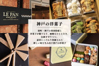 あとから選べるWEBカタログギフト（寄附100万円コース）300000ポイント神戸市