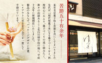 【游月】舌づつみ&nbsp;8個箱入り｜京都&nbsp;和菓子&nbsp;代表銘菓&nbsp;人気セット[&nbsp;人気&nbsp;おすすめ&nbsp;スイーツ&nbsp;菓子&nbsp;ギフト&nbsp;お土産&nbsp;通販&nbsp;送料無料&nbsp;ふるさと納税&nbsp;]