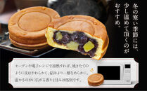 【游月】舌づつみ&nbsp;8個箱入り｜京都&nbsp;和菓子&nbsp;代表銘菓&nbsp;人気セット[&nbsp;人気&nbsp;おすすめ&nbsp;スイーツ&nbsp;菓子&nbsp;ギフト&nbsp;お土産&nbsp;通販&nbsp;送料無料&nbsp;ふるさと納税&nbsp;]