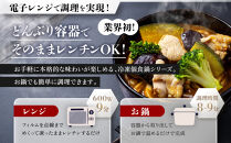 うどん本陣山田家&nbsp;冷凍個食鍋&nbsp;讃岐うどん詰合せ5食（高松市）|&nbsp;山田家うどん&nbsp;うどん&nbsp;冷凍うどん&nbsp;カレーうどん&nbsp;讃岐うどん&nbsp;さぬきうどん&nbsp;香川県&nbsp;高松市