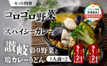 うどん本陣山田家&nbsp;冷凍個食鍋&nbsp;讃岐うどん詰合せ5食（高松市）|&nbsp;山田家うどん&nbsp;うどん&nbsp;冷凍うどん&nbsp;カレーうどん&nbsp;讃岐うどん&nbsp;さぬきうどん&nbsp;香川県&nbsp;高松市