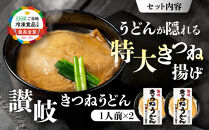 うどん本陣山田家&nbsp;冷凍個食鍋&nbsp;讃岐うどん詰合せ5食（高松市）|&nbsp;山田家うどん&nbsp;うどん&nbsp;冷凍うどん&nbsp;カレーうどん&nbsp;讃岐うどん&nbsp;さぬきうどん&nbsp;香川県&nbsp;高松市