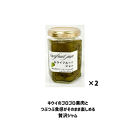 みかんジュース 1本・きよみジュース 1本・キウイジャム2個 セット ギフト箱入