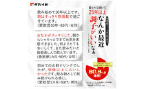 蜂蜜黒酢ドリンク用&nbsp;550ml×2本&nbsp;堺市&nbsp;タマノイ&nbsp;飲料&nbsp;ジュース&nbsp;濃縮
