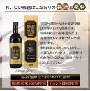 蜂蜜黒酢ドリンク用&nbsp;550ml×2本&nbsp;堺市&nbsp;タマノイ&nbsp;飲料&nbsp;ジュース&nbsp;濃縮