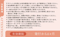 【Sooon Gift】厳選カフェ&バーで使えるデジタルチケット 750円分×2枚(1,500円)｜京都 食事券 提携店拡大中 人気［ カフェバーチケット カフェ バー デジタル チケット 人気 おすすめ ドリンク フード ギフト プレゼント 送料無料 ふるさと納税 ］