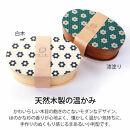 みよし漆器本舗&nbsp;曲げわっぱ&nbsp;お弁当箱&nbsp;600ml&nbsp;約17.5×11.5×高さ6.5cm&nbsp;小判型&nbsp;弁当箱&nbsp;一段&nbsp;1段&nbsp;北欧&nbsp;小花タイル&nbsp;白木