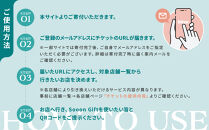 【Sooon&nbsp;Gift】厳選カフェ&バーで使えるデジタルチケット&nbsp;750円分×5枚(3,000円＋750円)&nbsp;｜京都&nbsp;食事券&nbsp;提携店拡大中&nbsp;人気［&nbsp;カフェバーチケット&nbsp;＋1枚&nbsp;カフェ&nbsp;バー&nbsp;デジタル&nbsp;チケット&nbsp;人気&nbsp;おすすめ&nbsp;ドリンク&nbsp;フード&nbsp;ギフト&nbsp;プレゼント&nbsp;送料無料&nbsp;ふるさと納税&nbsp;］