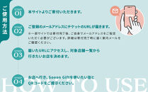 【Sooon&nbsp;Gift】厳選カフェ&バーで使えるデジタルチケット&nbsp;750円分×13枚(7,500円＋2,250円)&nbsp;｜京都&nbsp;食事券&nbsp;提携店拡大中&nbsp;人気［&nbsp;カフェバーチケット&nbsp;＋3枚&nbsp;カフェ&nbsp;バー&nbsp;デジタル&nbsp;チケット&nbsp;人気&nbsp;おすすめ&nbsp;ドリンク&nbsp;フード&nbsp;ギフト&nbsp;プレゼント&nbsp;送料無料&nbsp;ふるさと納税&nbsp;］