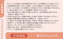 【Sooon&nbsp;Gift】厳選カフェ&バーで使えるデジタルチケット&nbsp;750円分×13枚(7,500円＋2,250円)&nbsp;｜京都&nbsp;食事券&nbsp;提携店拡大中&nbsp;人気［&nbsp;カフェバーチケット&nbsp;＋3枚&nbsp;カフェ&nbsp;バー&nbsp;デジタル&nbsp;チケット&nbsp;人気&nbsp;おすすめ&nbsp;ドリンク&nbsp;フード&nbsp;ギフト&nbsp;プレゼント&nbsp;送料無料&nbsp;ふるさと納税&nbsp;］
