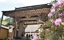 ＜世界遺産高野山＞ 宿坊 宿泊割引チケット 6,000円分