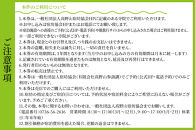 ＜世界遺産高野山＞&nbsp;宿坊&nbsp;宿泊割引チケット&nbsp;9,000円分