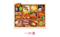 ハルメクのおせち「彩」（1人前）&nbsp;2026年