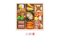 ハルメクのおせち「彩」（2人前）&nbsp;2026年