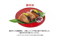 ハルメクのおせち「彩」（2人前）&nbsp;2026年