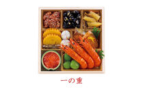 ハルメクのおせち「彩」（3人前）&nbsp;2026年