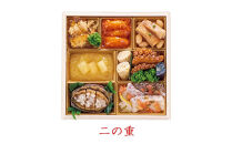 ハルメクのおせち「彩」（3人前）&nbsp;2026年