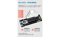 PS5拡張用ヒートシンク一体型SSDケース エンクロージャー NX-EN1PRO