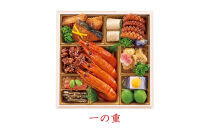 ハルメクのおせち「彩」（4人前）&nbsp;2026年