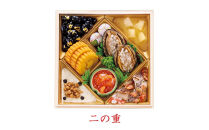 ハルメクのおせち「彩」（4人前）&nbsp;2026年